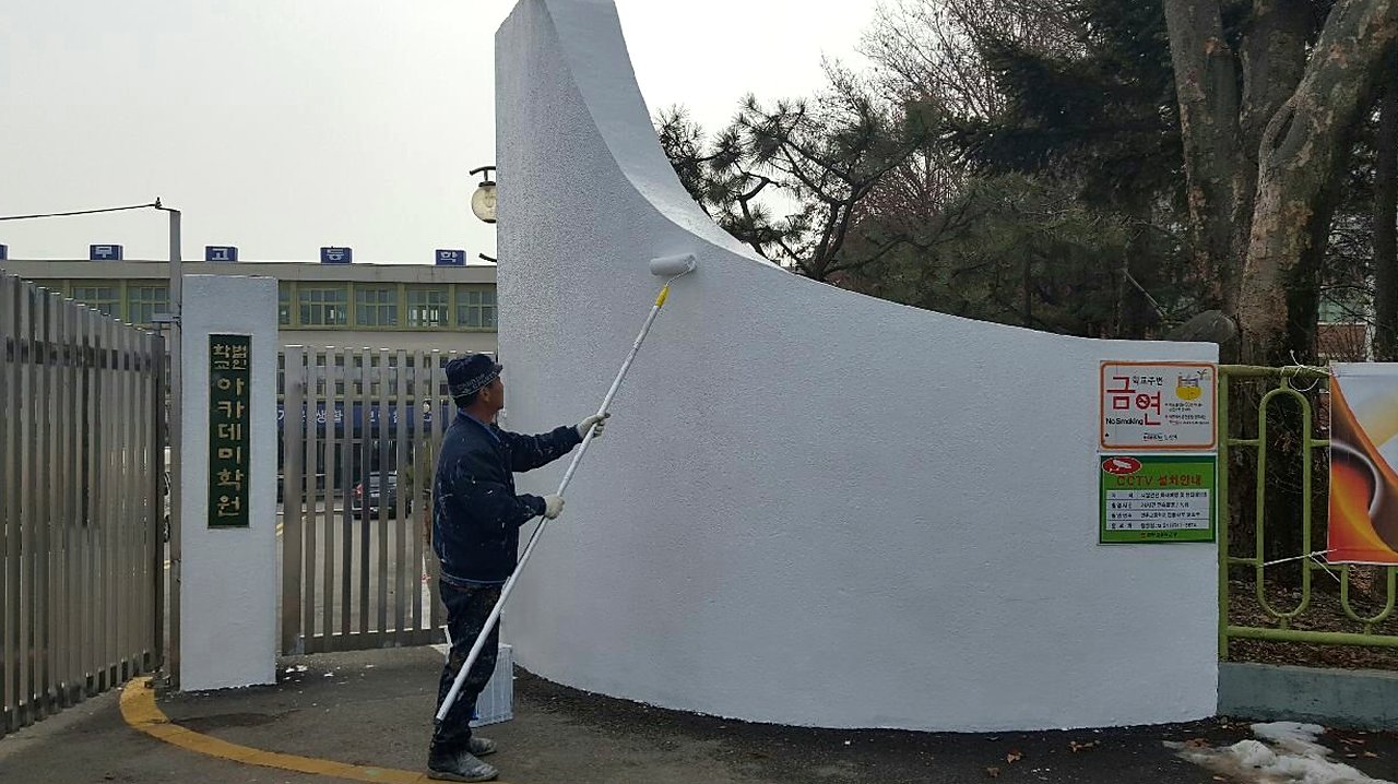 고창 외벽 도장 - 건물 외벽 도장 마감